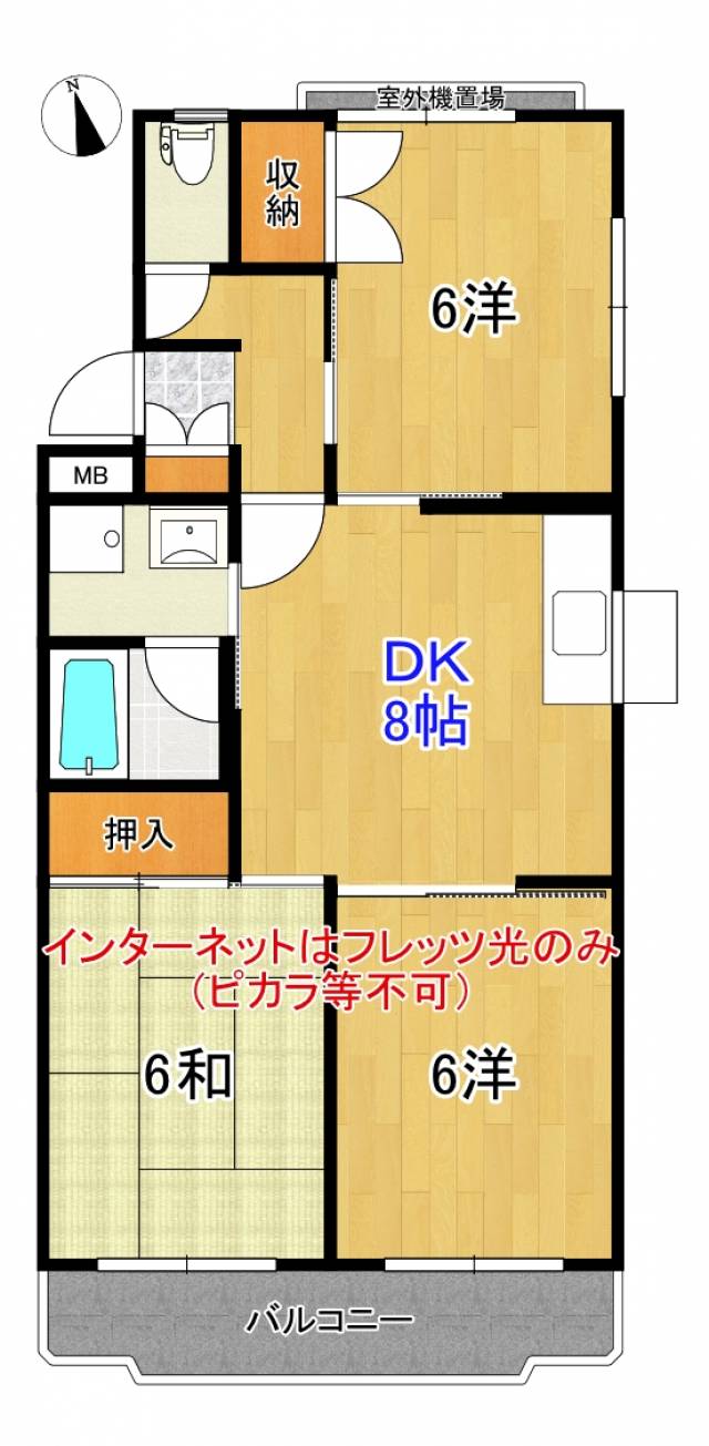 間取写真