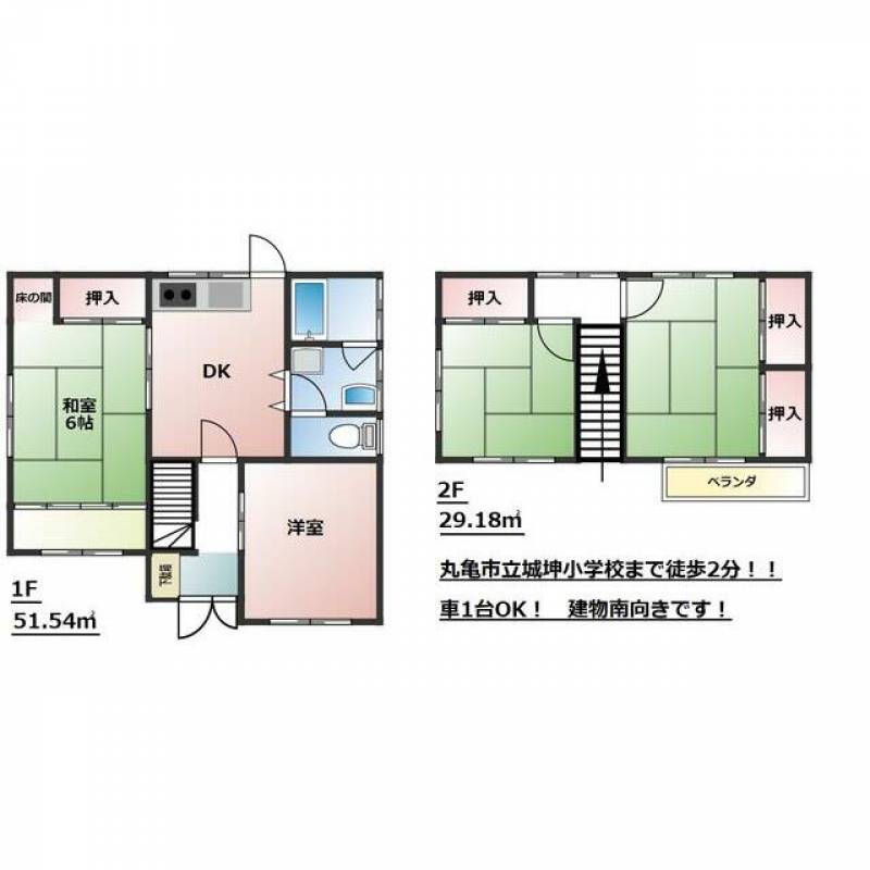 丸亀市津森町 一戸建 丸亀市 津森町 （讃岐塩屋駅 ） 2階建 ４ＤＫの間取り画像