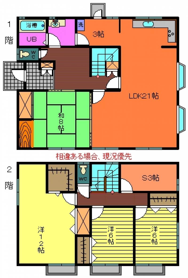 さぬき市志度 一戸建 ２階建て中古住宅（南志度ＮＴ）の間取り画像