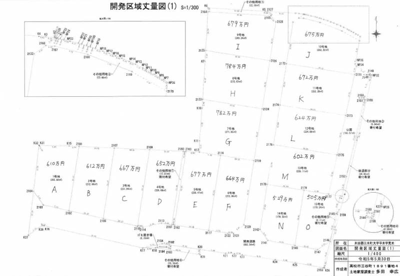 木田郡三木町平木 エルブライト平木ⅡO号地の区画図