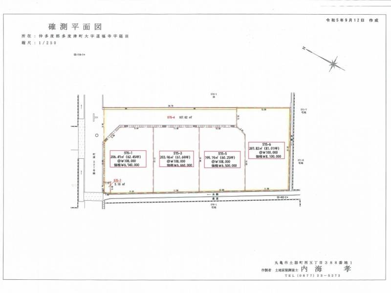 仲多度郡多度津町道福寺 メリットタウン豊原中央3号地の区画図