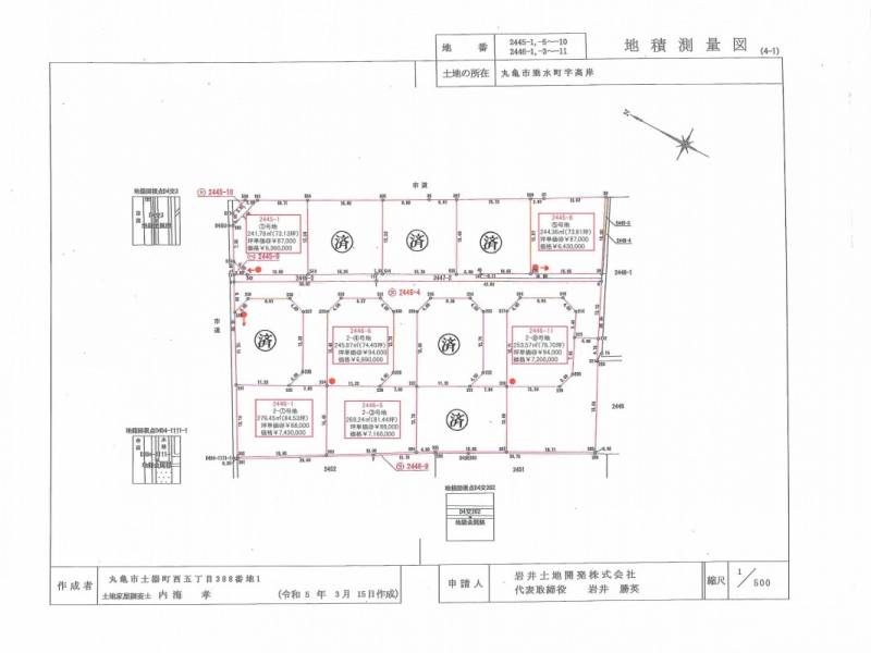 丸亀市垂水町 メリットタウン垂水学園通りⅡ　第2期2-7号地の区画図