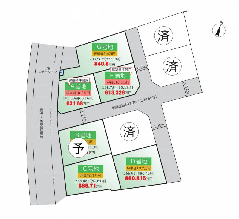 坂出市川津町 スマイルタウン川津A号地の区画図