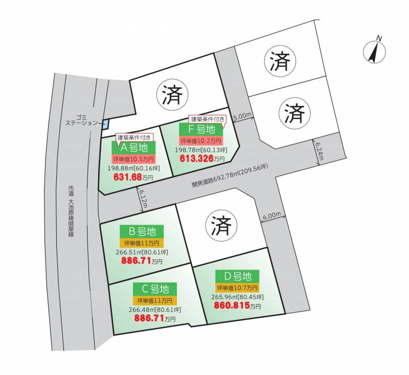 坂出市川津町 スマイルタウン川津A号地の区画図