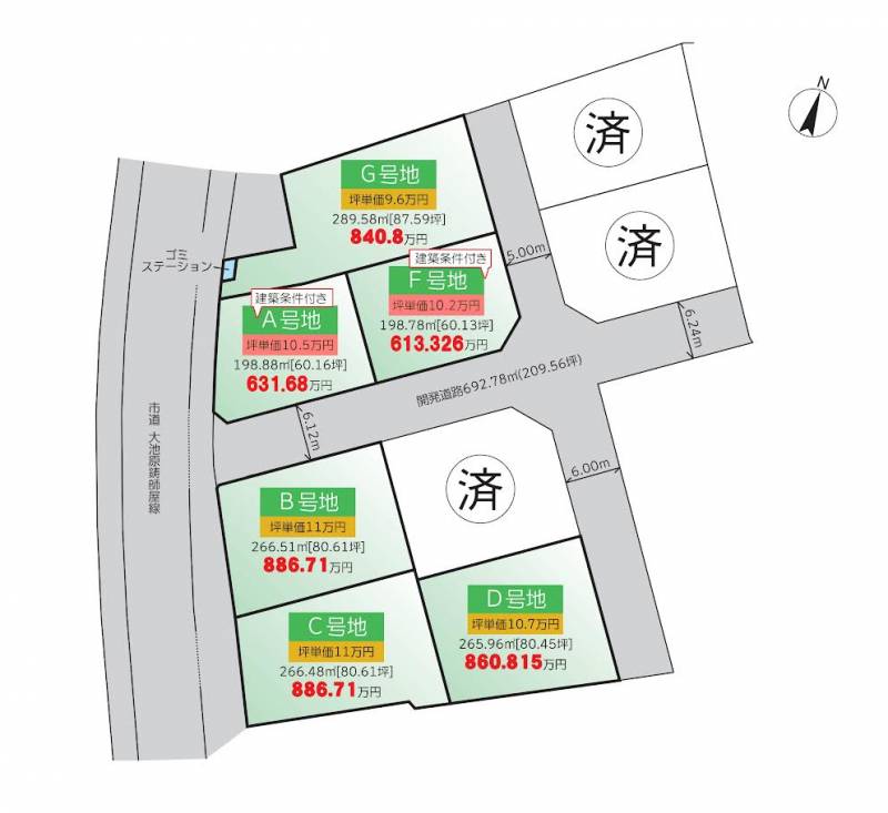 坂出市川津町 スマイルタウン川津B号地の区画図