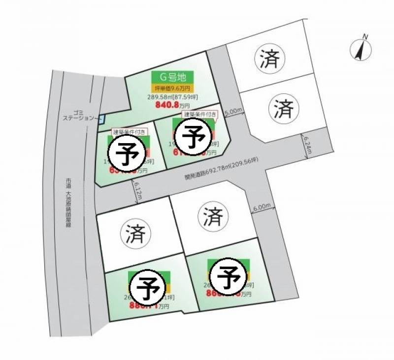 坂出市川津町 スマイルタウン川津G号地の区画図