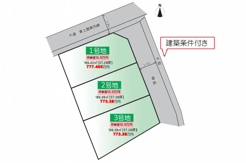 丸亀市土器町東 丸亀市土器町東4丁目　西側1号地の区画図