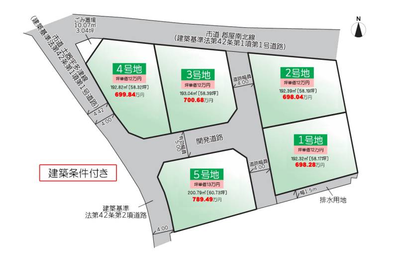 丸亀市土器町東 丸亀市土器町東4丁目　東側1号地の区画図