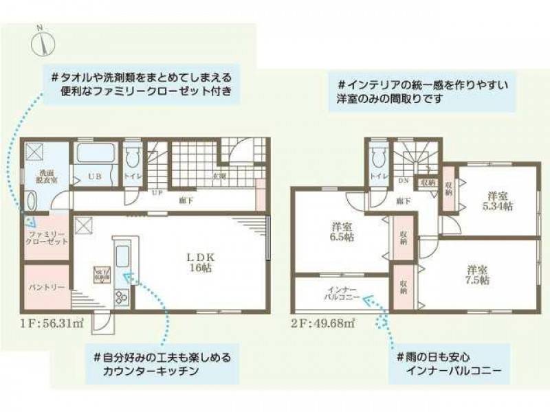 高松市香川町浅野 一戸建 LIVELE GARDEN.S 高松市香川町第七 1号棟1号棟の間取り画像