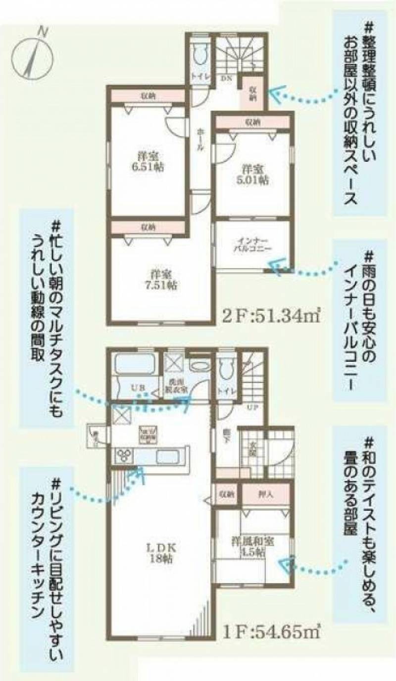 高松市牟礼町牟礼 一戸建 LIVELE GARDEN.S 高松市牟礼町第五 1号棟１号棟の間取り画像