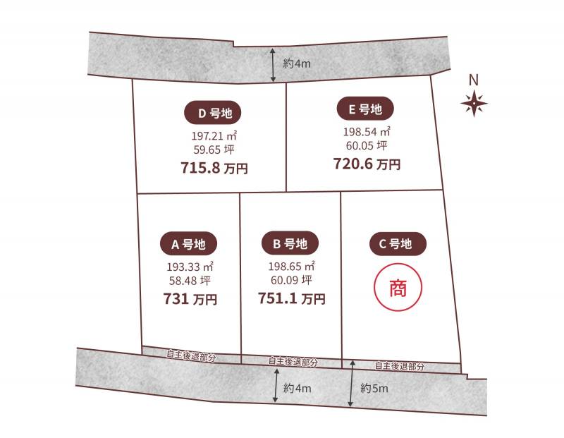 さぬき市志度 恋する分譲地 さぬき市志度2A号地の区画図