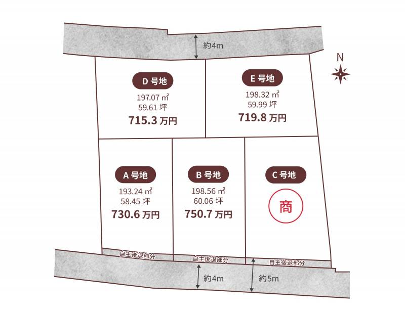 さぬき市志度 恋する分譲地 さぬき市志度2A号地の区画図