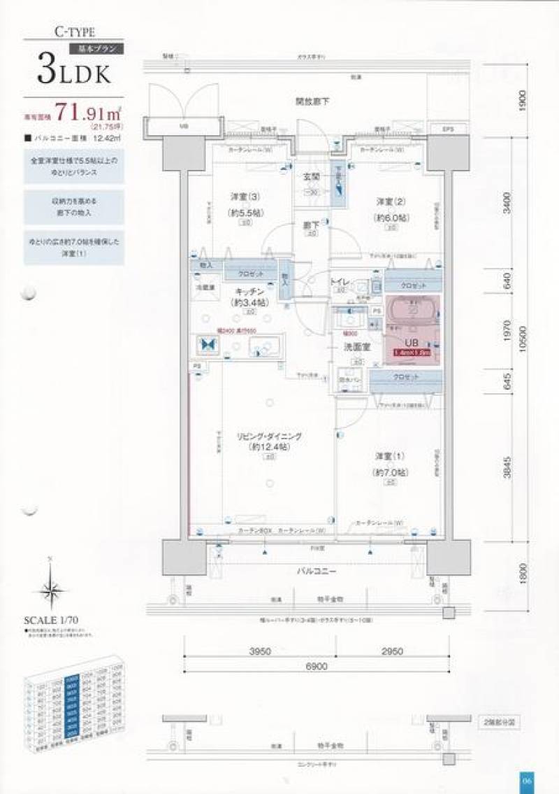 高松市 木太町 (春日川駅) 3階 3LDK の間取り画像