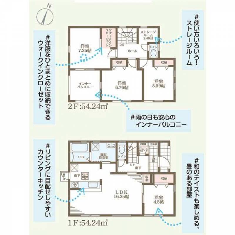 高松市牟礼町牟礼 一戸建 の間取り画像