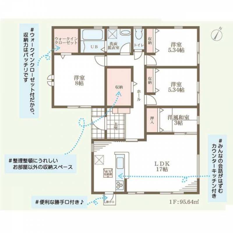 高松市香川町浅野 一戸建 の間取り画像