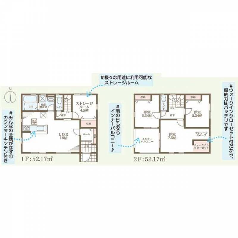 高松市太田上町 一戸建 の間取り画像