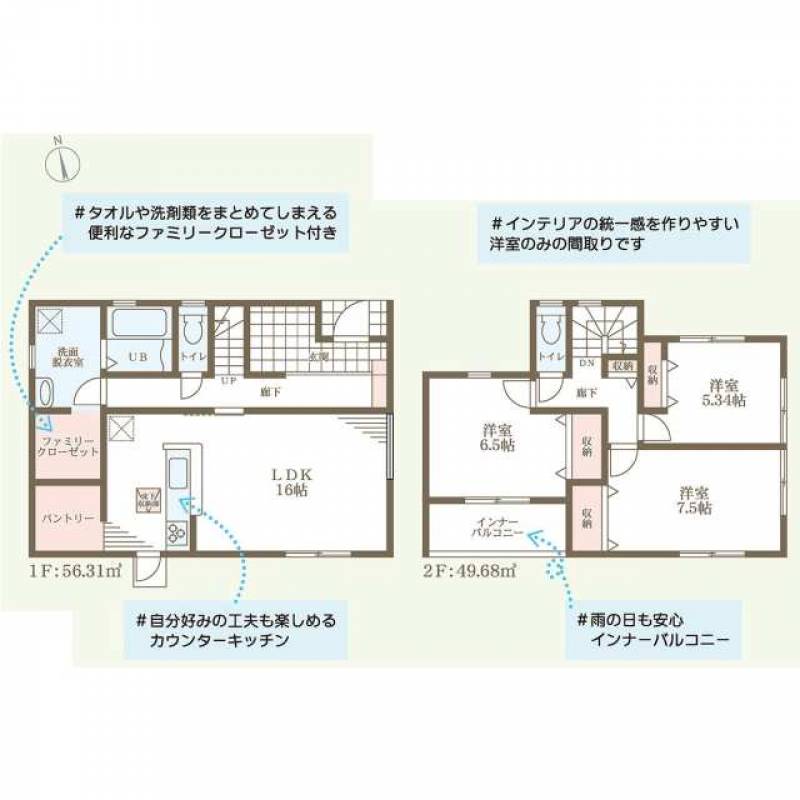 高松市香川町浅野 一戸建 の間取り画像