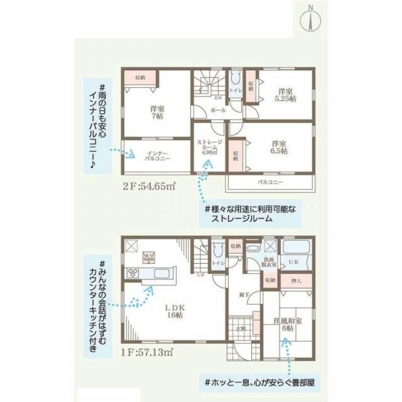 木田郡三木町井戸 一戸建 の間取り画像