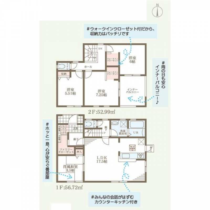 木田郡三木町井戸 一戸建 の間取り画像