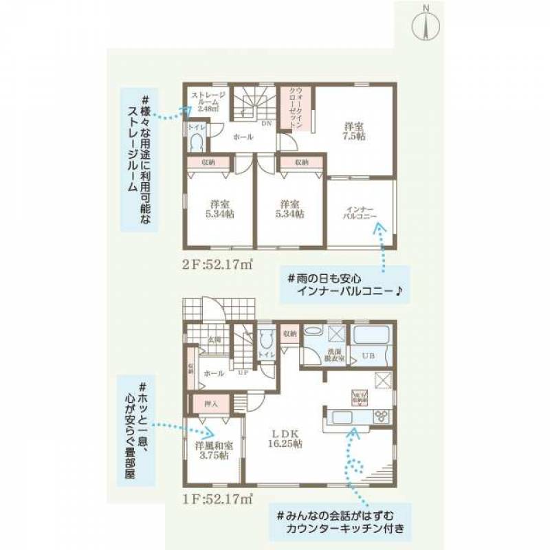 木田郡三木町井戸 一戸建 の間取り画像