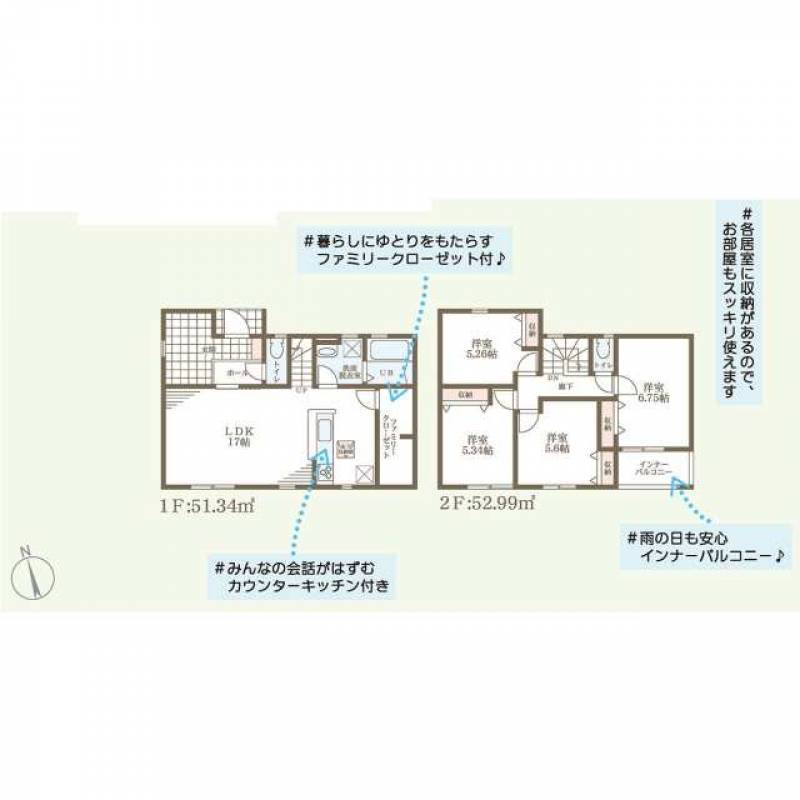 高松市円座町 一戸建 の間取り画像