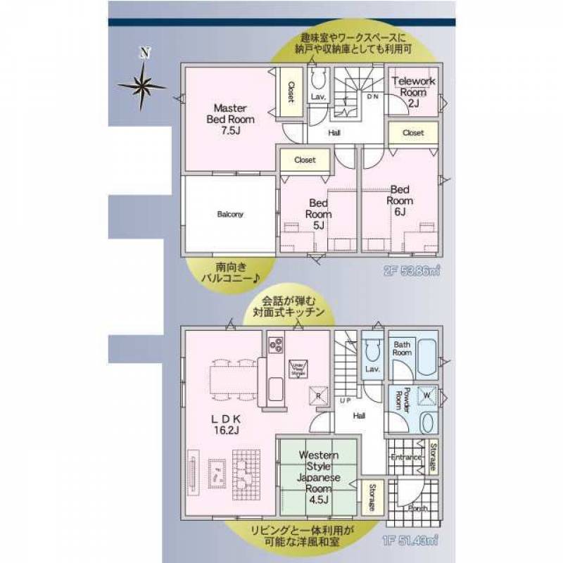 高松市国分寺町新名 一戸建 の間取り画像