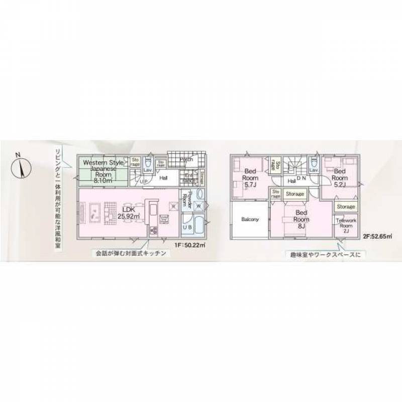 高松市円座町 一戸建 の間取り画像