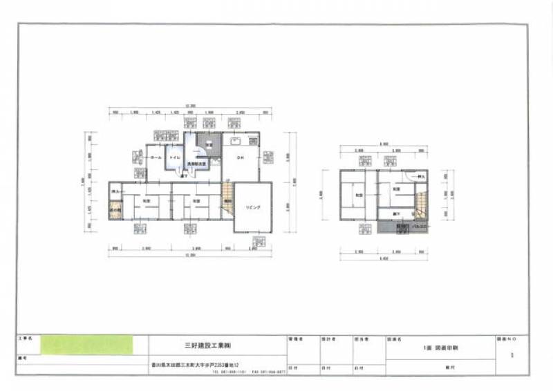 木田郡三木町平木 一戸建 の間取り画像