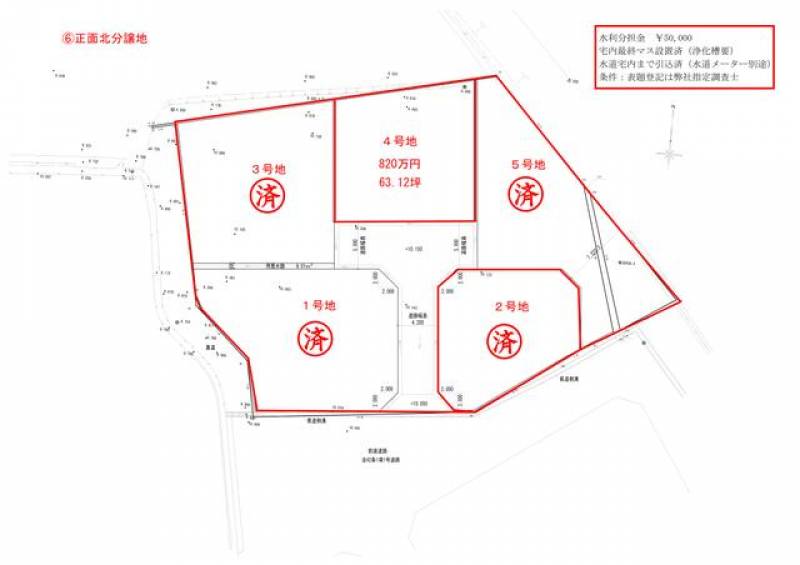 さぬき市志度  の区画図