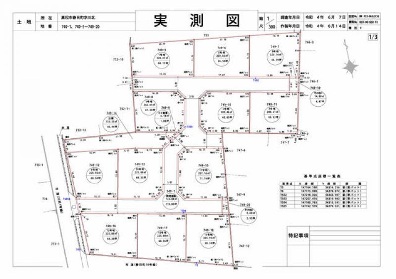 高松市春日町  の区画図