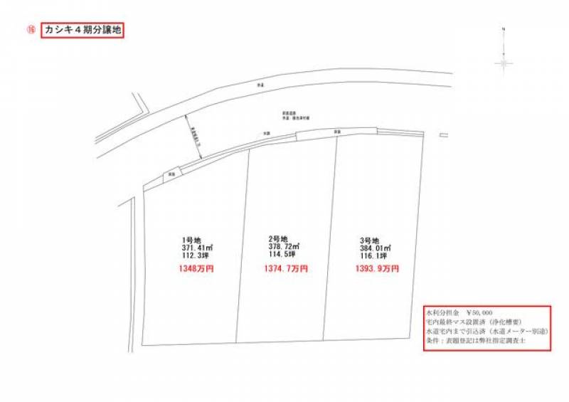 さぬき市志度  の区画図