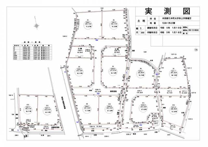 木田郡三木町氷上  の区画図