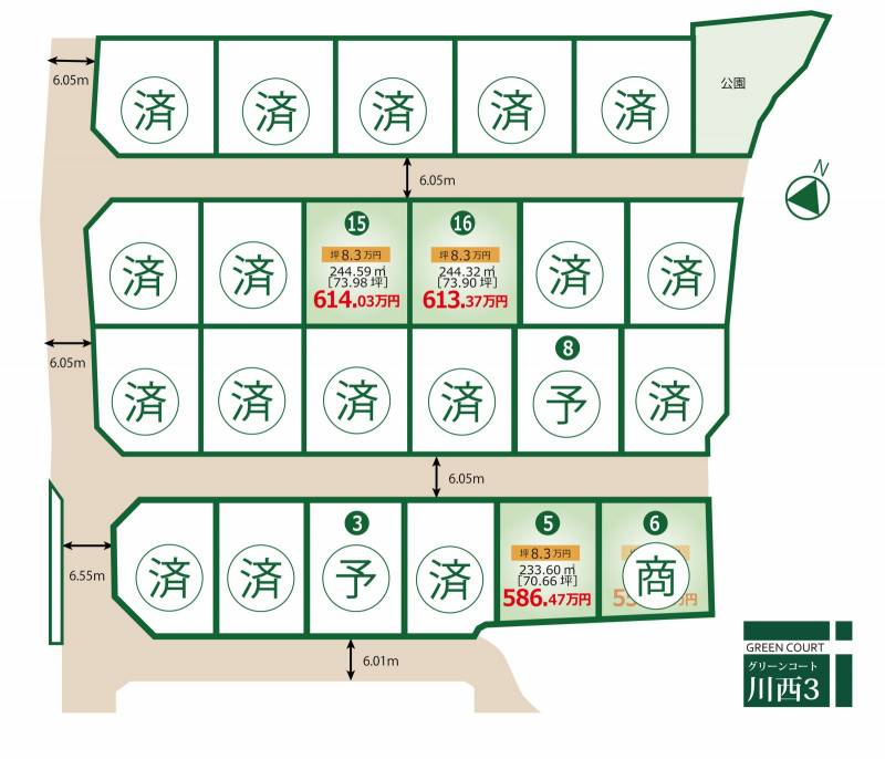 丸亀市川西町南 グリーンコート川西3　5号地の区画図