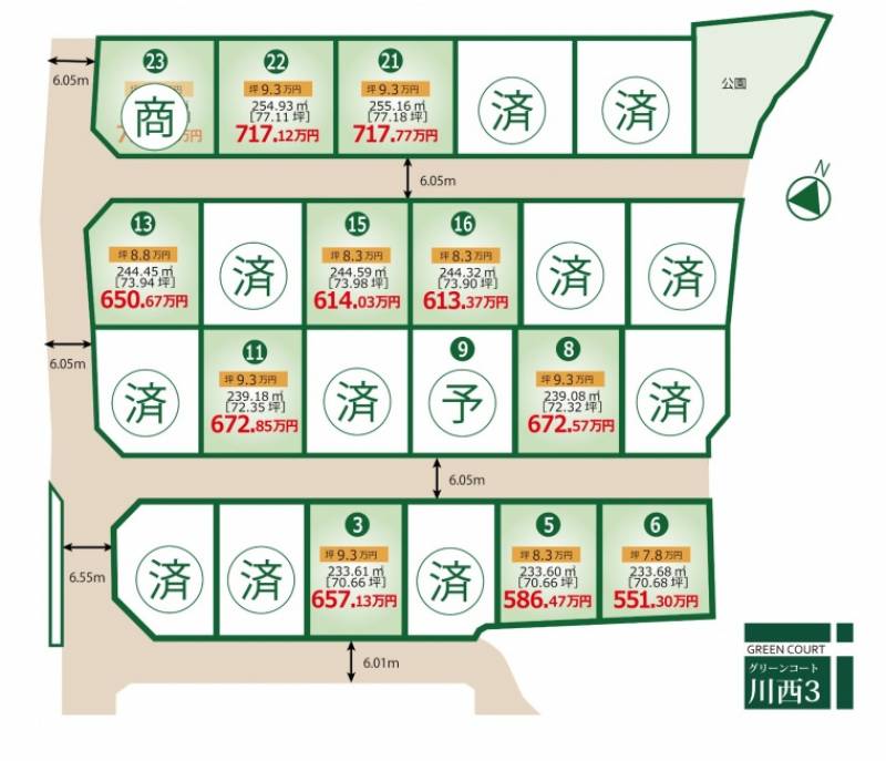 丸亀市川西町南 グリーンコート川西3　5号地の区画図