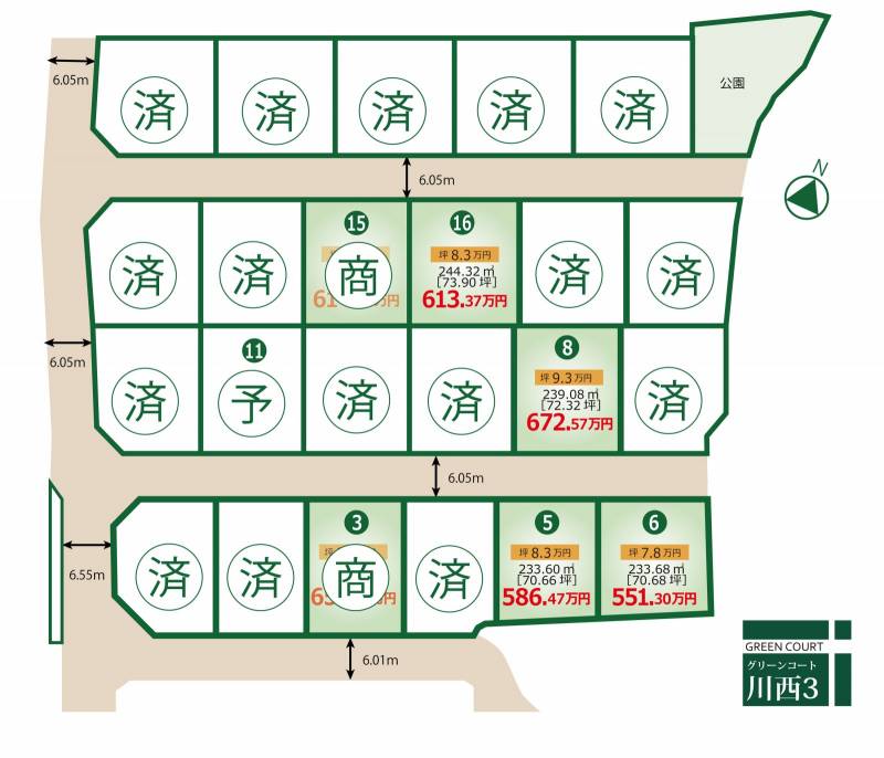 丸亀市川西町南 グリーンコート川西3　5号地の区画図