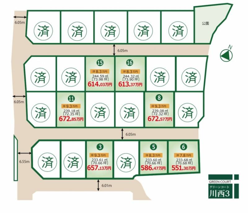 丸亀市川西町南 グリーンコート川西3　5号地の区画図