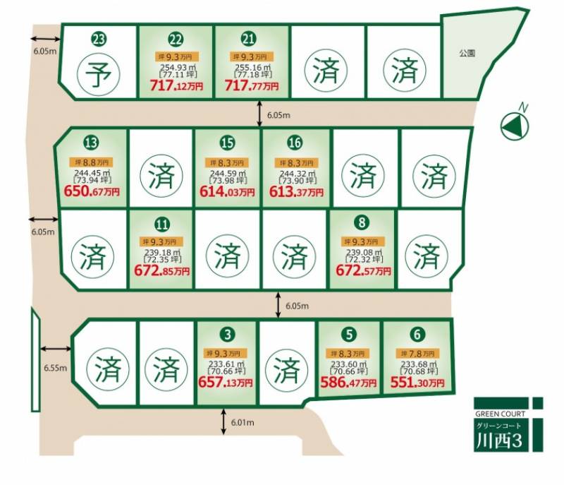 丸亀市川西町南 グリーンコート川西3　5号地の区画図