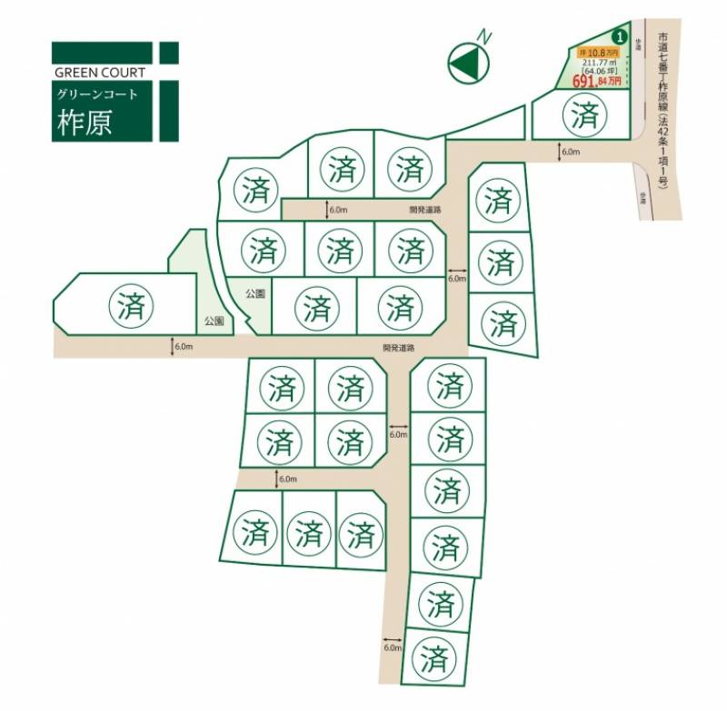 丸亀市柞原町 グリーンコート柞原　1号地の区画図