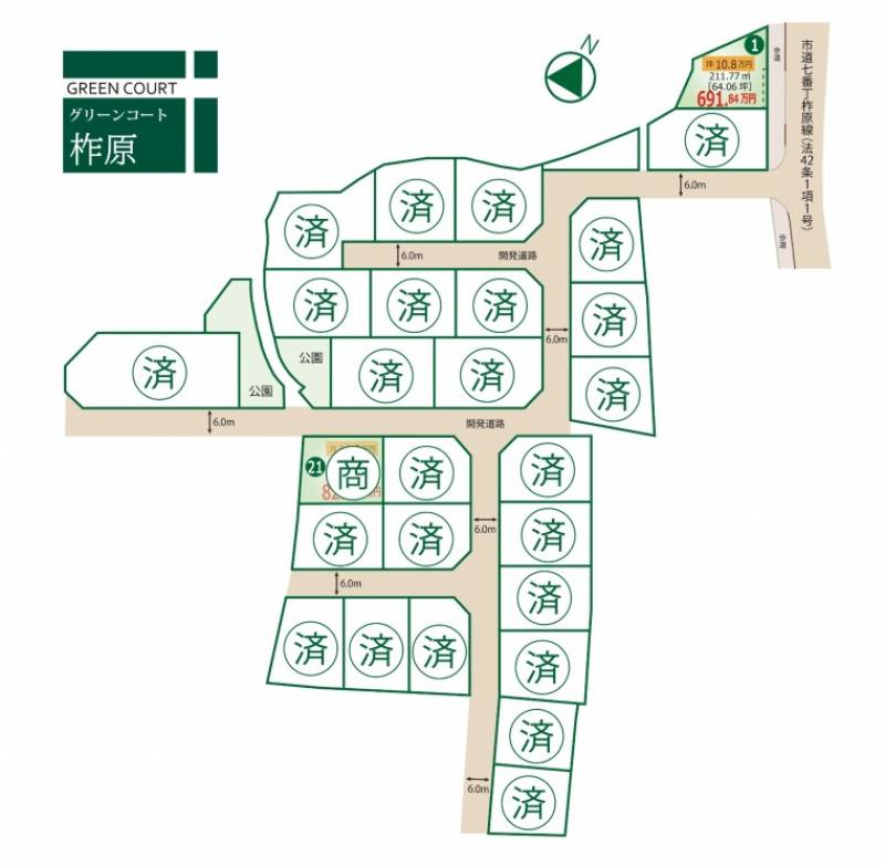 丸亀市柞原町 グリーンコート柞原　1号地の区画図