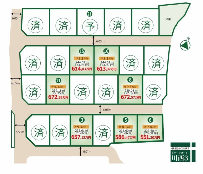 丸亀市川西町南 グリーンコート川西3　16号地の区画図