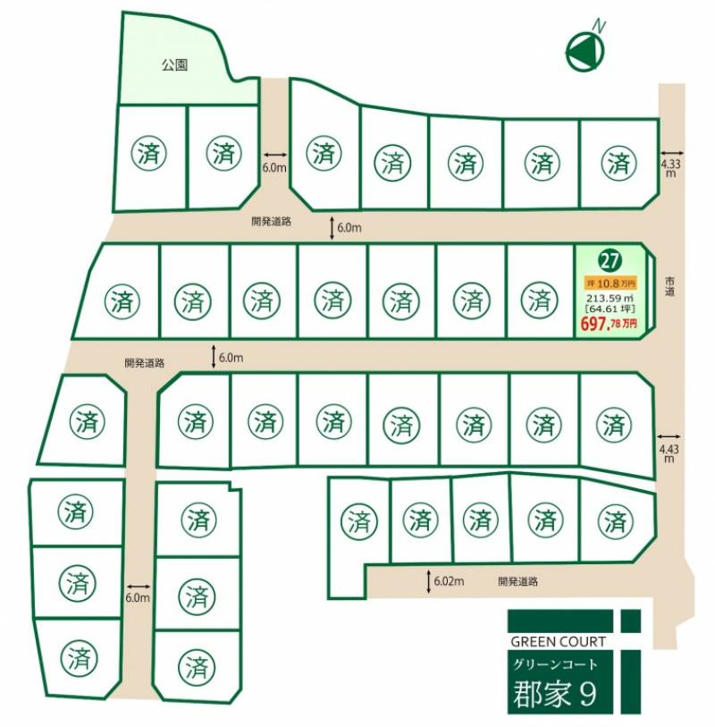 丸亀市郡家町 グリーンコート郡家9　27号地の区画図