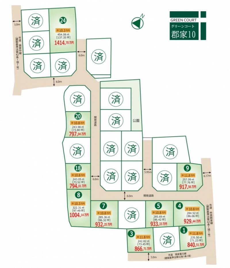 丸亀市郡家町 グリーンコート郡家10　20号地の区画図