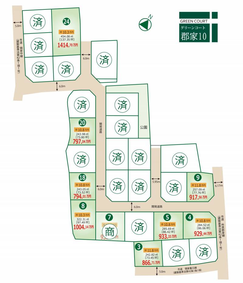 丸亀市郡家町 グリーンコート郡家10　20号地の区画図