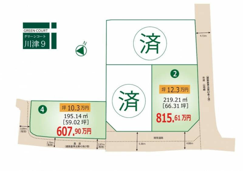 坂出市川津町 グリーンコート川津9　2号地の区画図