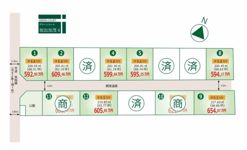 坂出市加茂町 グリーンコート坂出加茂4　1号地の区画図