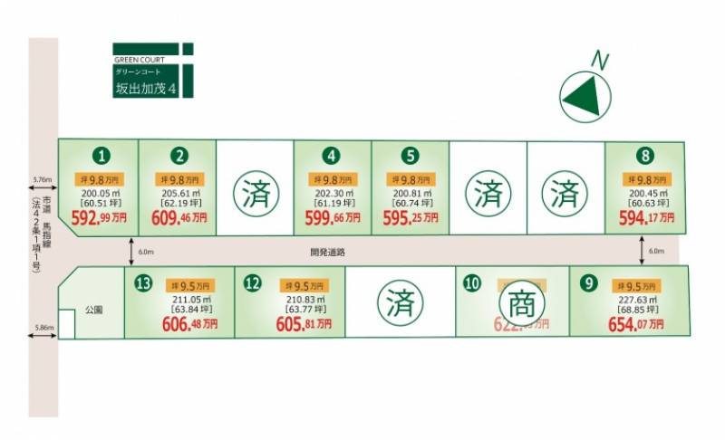 坂出市加茂町 グリーンコート坂出加茂4　1号地の区画図