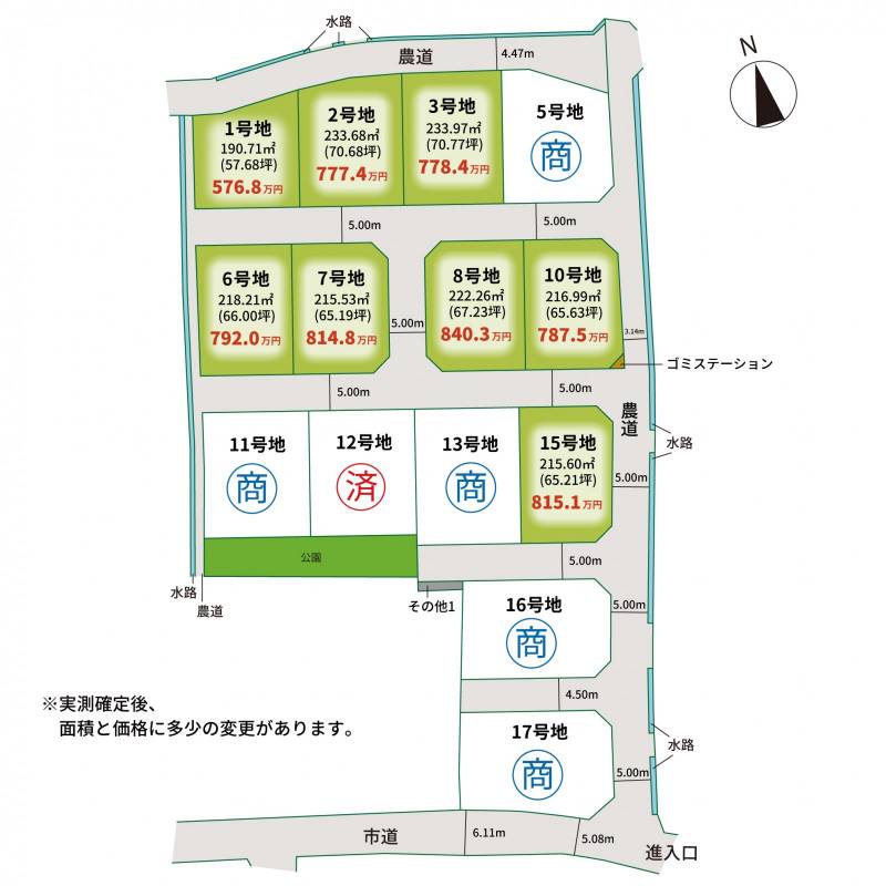 高松市御厩町 ビードガーデン御厩１号地の区画図