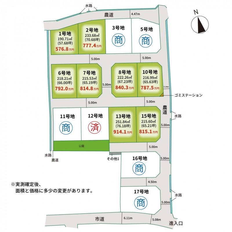 高松市御厩町 ビードガーデン御厩１号地の区画図