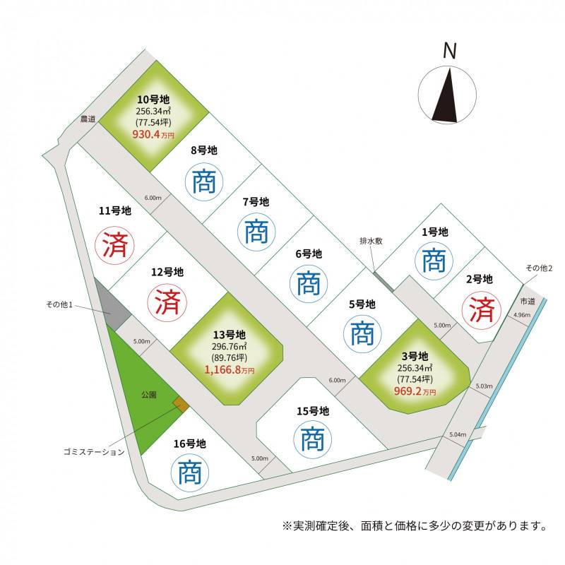 高松市三谷町 ルーツガーデン三谷１３号地の区画図