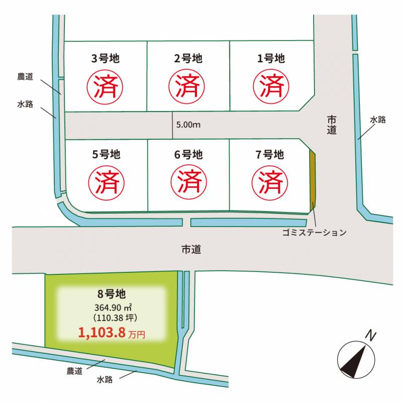 丸亀市郡家町 ルーツガーデン郡家８号地の区画図